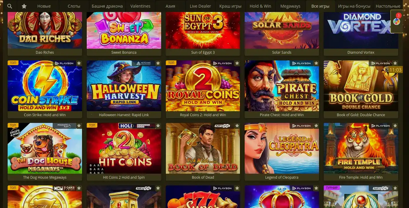 Casino Ra бонусы и акции